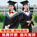 学位学士服大学生毕业季礼服成人文科理科工科本科硕博士服袍男女