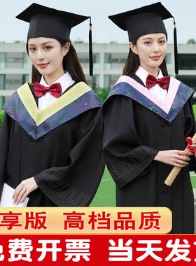 学位学士服大学生毕业季礼服成人文科理科工科本科硕博士服袍男女