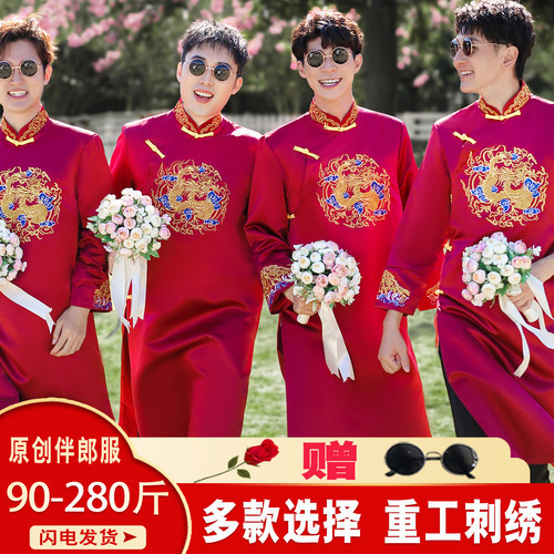 中式伴郎服兄弟团唐装马褂搞笑