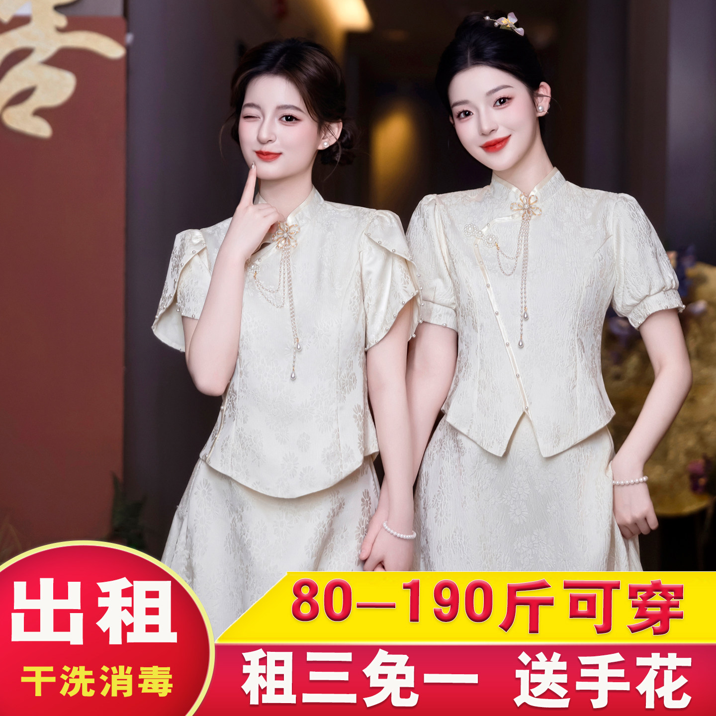 新中式伴娘服出租赁2026夏大码显瘦结婚旗袍姐妹团礼服裙高级小众