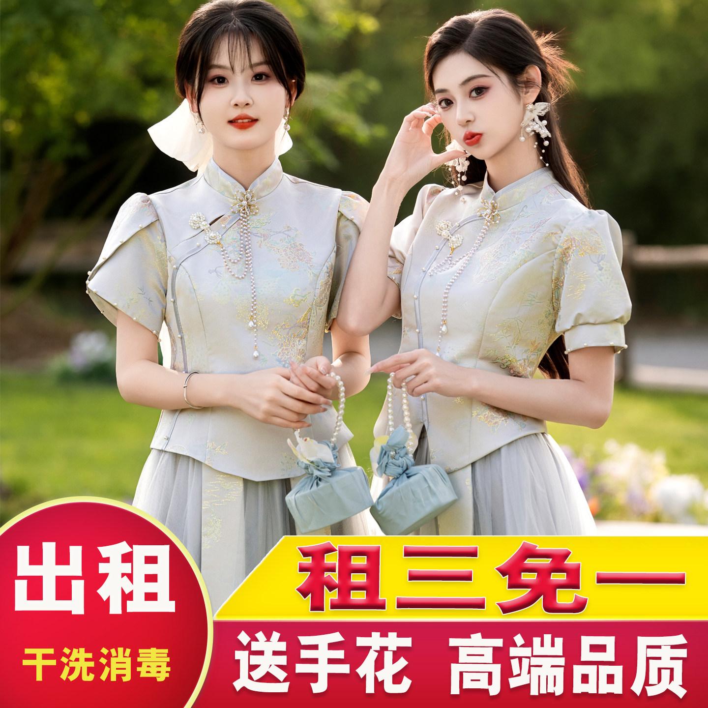 伴娘服租赁中式姐妹团高级缎面图片