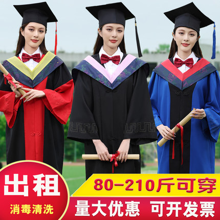 出租借学士服租赁学位服大学生文科理科工科博士服毕业照礼服男女