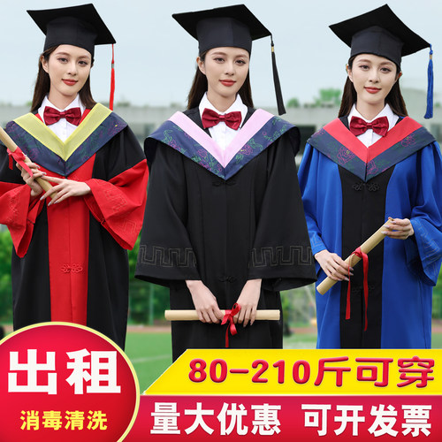 出租借学士服租赁学位服大学生文科理科工科博士服毕业照礼服男女