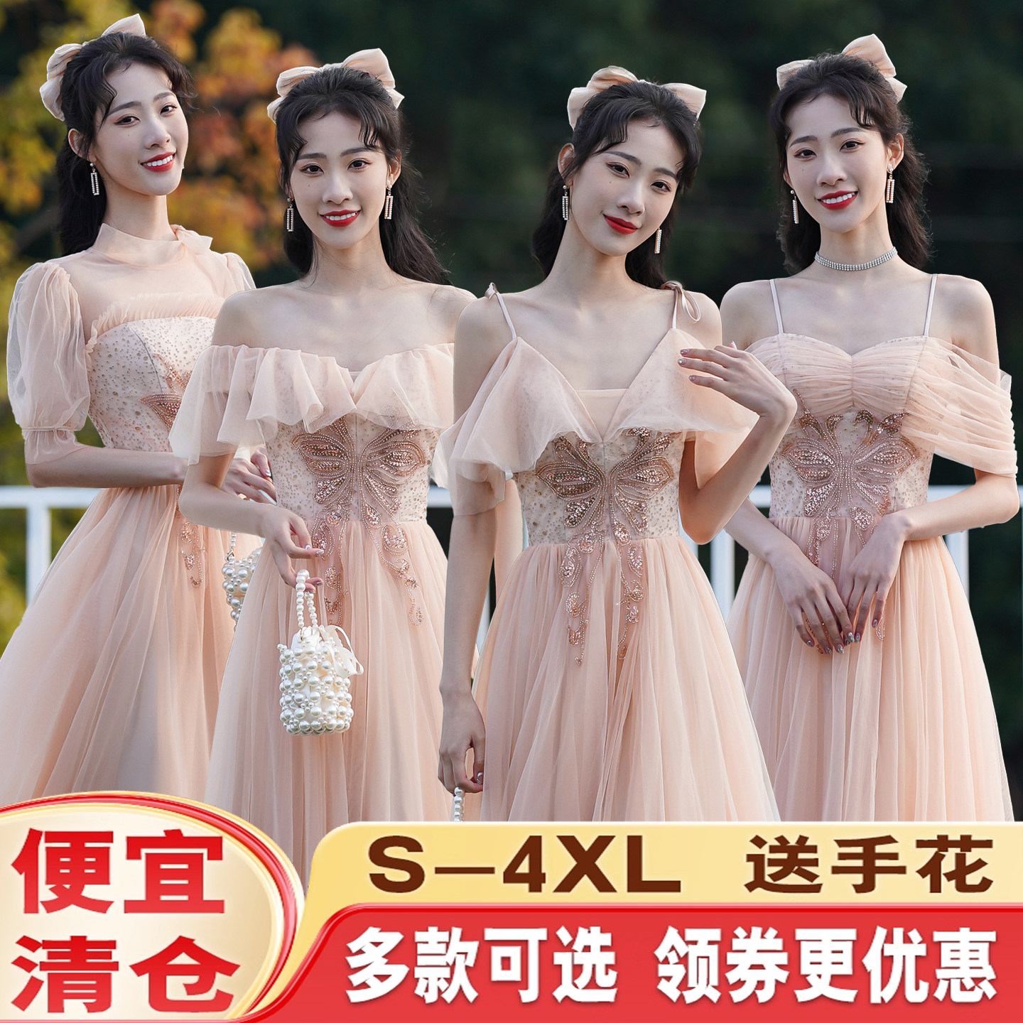 便宜清仓伴娘服长款礼服高级感图片