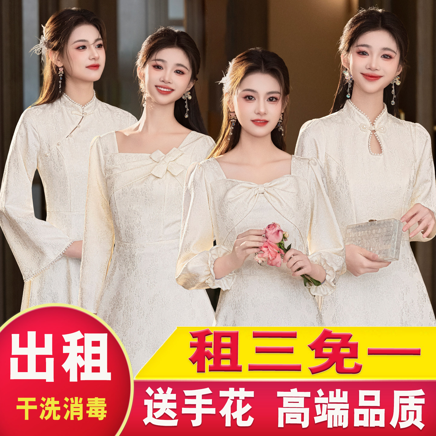 伴娘服租赁2026新款夏季绝美长裙图片