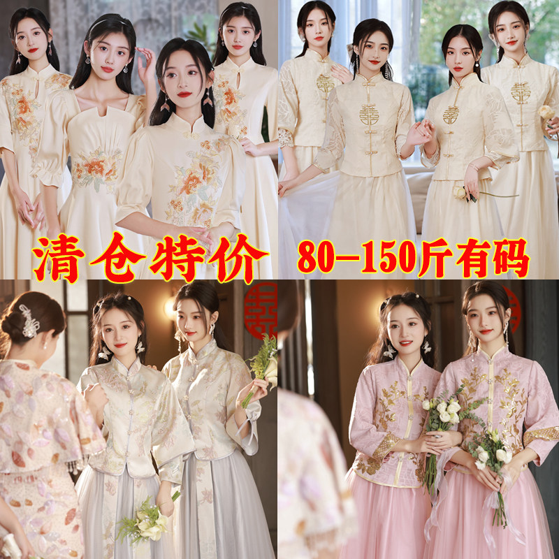 伴娘服中式大码胖mm缎面汉服姐妹团结婚礼服旗袍伴娘裙小个子清仓