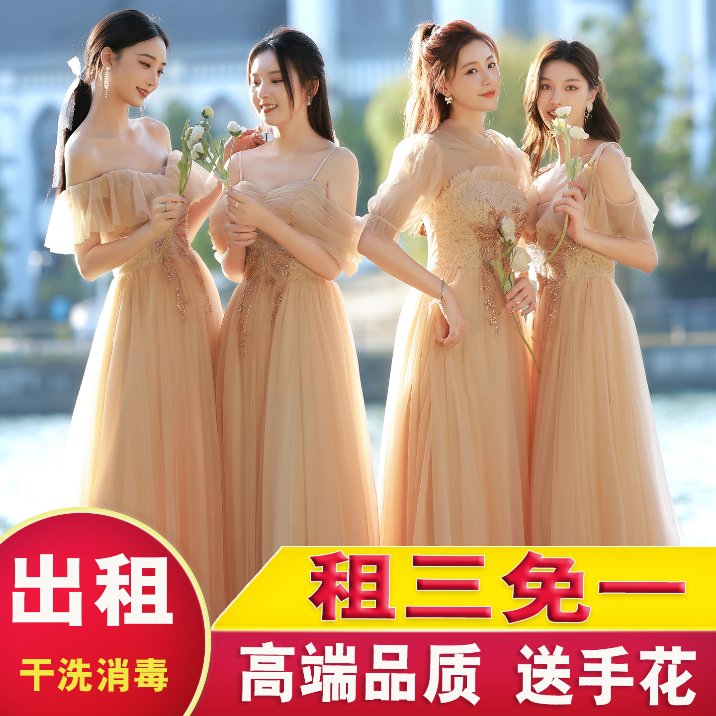 出租赁伴娘服2026新款夏季姐妹团图片