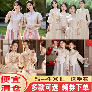便宜伴娘服中式大码胖mm缎面姐妹团结婚礼服旗袍伴娘裙小个子
