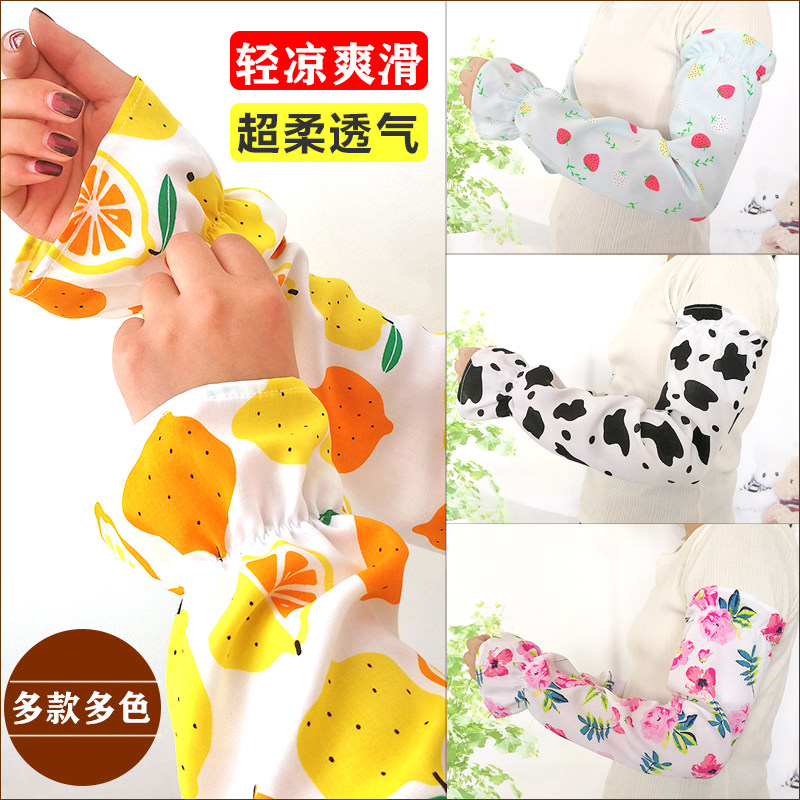 夏季薄款棉绸护手套袖女加长骑车开车手臂套 宽松人造棉防晒袖套