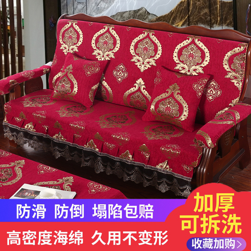 实木沙发垫带靠背中式红木质木头沙发坐垫加厚海绵春秋椅垫子防滑