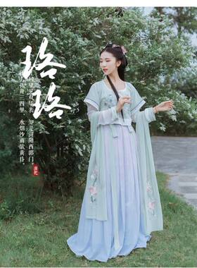 半臂坦领舞蹈年会汉服出租