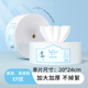 汀兰加大一次性洗脸巾EF纹加厚美容院专用洁面卸妆卷巾家用棉柔巾