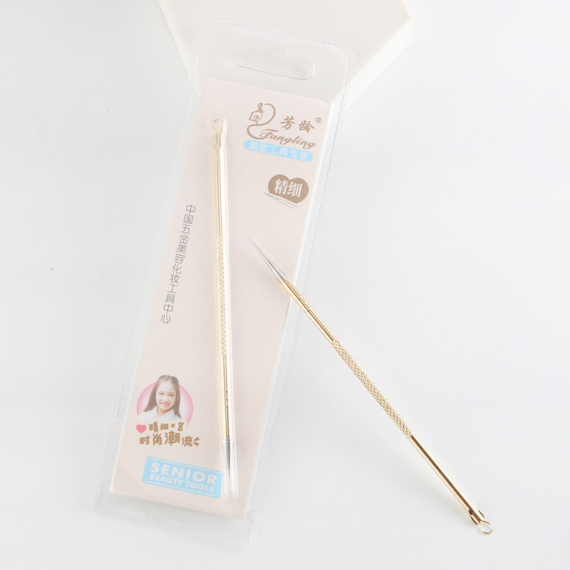尖头暗疮针不锈钢粉刺针美容院专用去黑头挤痘痘美妆工具1支/2支