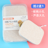 2送1洗脸扑加厚细孔海绵脸部洁面扑擦脸化妆棉深层清洁带挂绳盒装