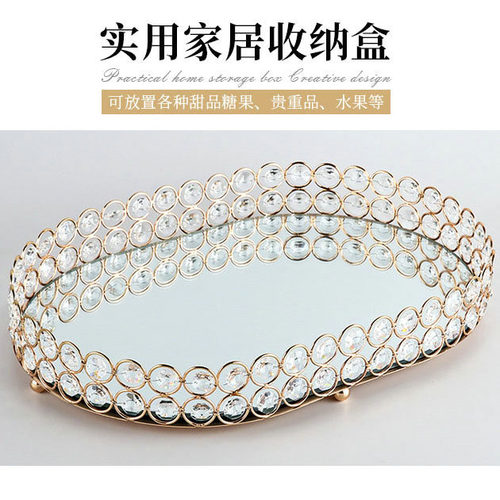 玻璃托盘茶盘化妆品收纳盘蛋糕盘