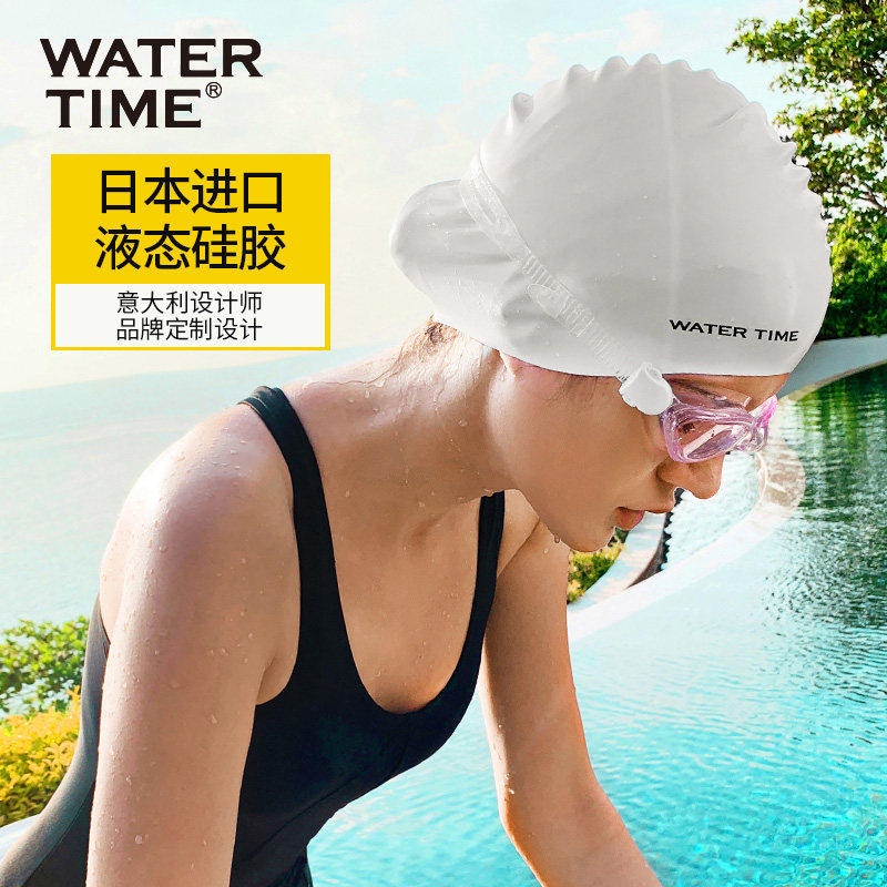 WaterTime泳帽女防水不勒头2026新款游泳帽长发大号硅胶泳帽男士