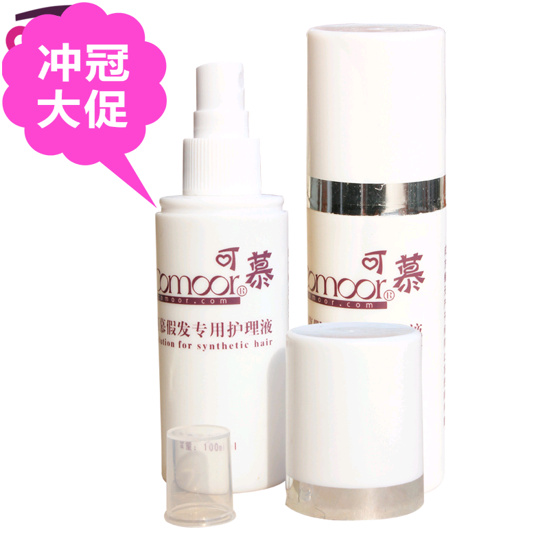 Accessoires pour perruques - Ref 229892 Image 1