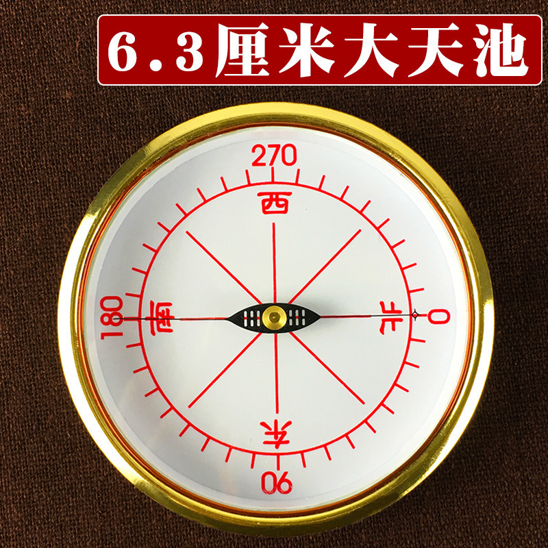 专业风天池指北针黄铜强磁罗盘