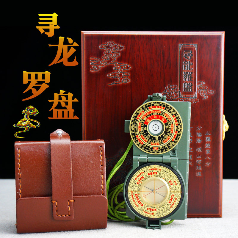 寻龙八卦小罗盘高精度黄铜专业2寸二袖珍迷你随身携带罗庚罗经仪