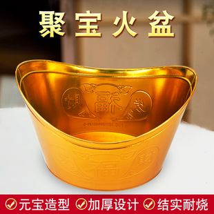 家用烧纸盆聚宝盆大小号室内外焚烧元宝盆加厚铁皮烧金桶化宝桶