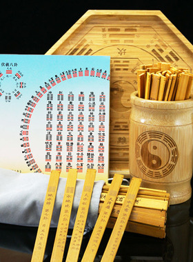 六十四卦签易经学习工具六爻卦签