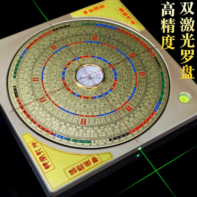 激光罗盘专业高精度全自动罗庚