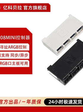 亿科贝拉F1S霓虹线流星灯线夹