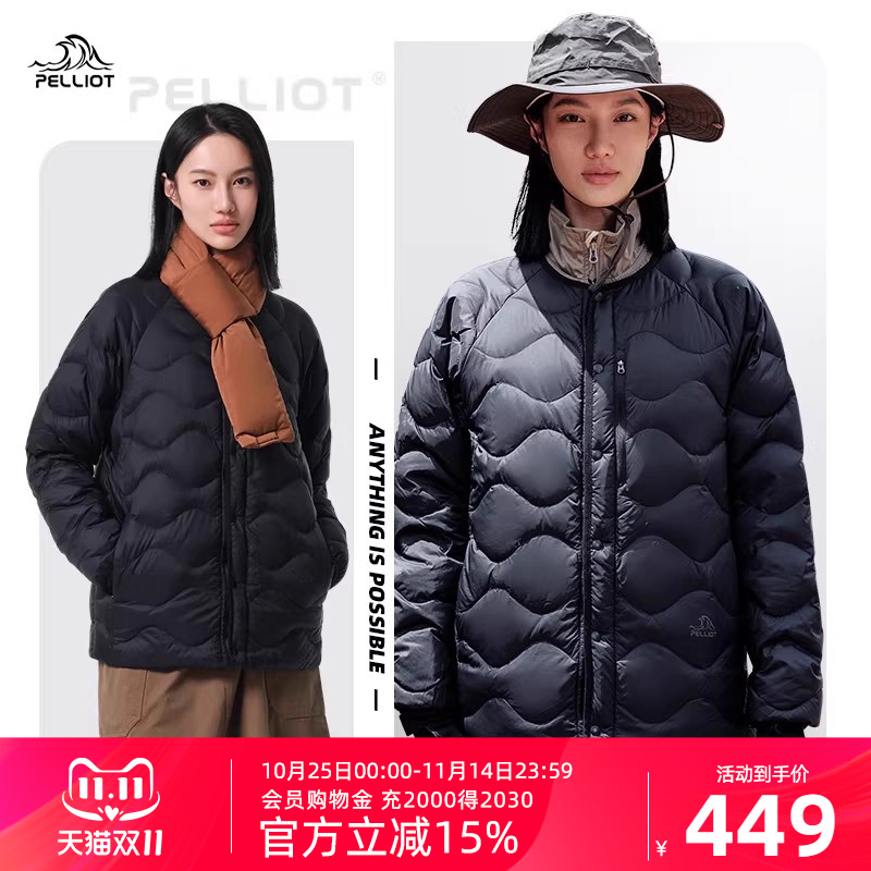 伯希和鹅绒羽绒服男女