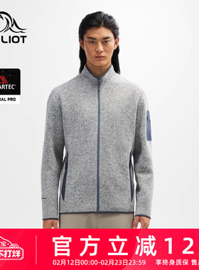 【P系列】伯希和Polartec Thermal Pro户外抓绒衣外套男保暖内胆