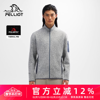 【P系列】伯希和Polartec Thermal Pro户外抓绒衣外套男保暖内胆