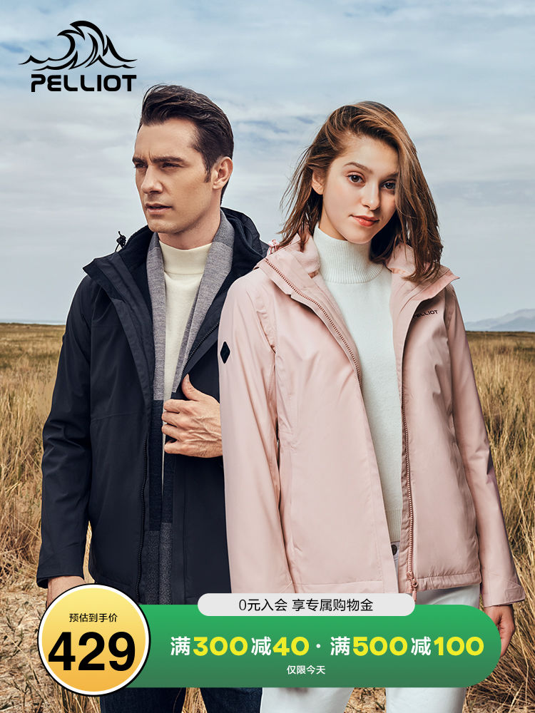 Boxi and outdoor stormtrooper women's three-in-one tide brand autumn and winter detachable mountaineering suit two-piece windproof jacket men