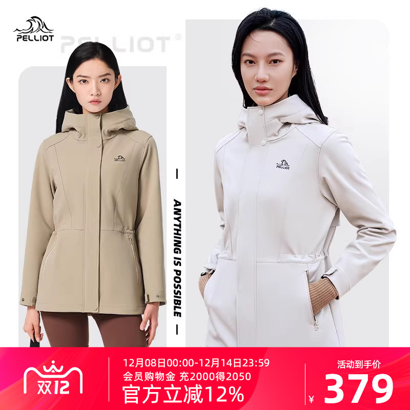 伯希和户外软壳冲锋衣男女