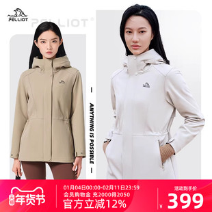 伯希和户外软壳冲锋衣内搭男女连帽防风弹力抓绒保暖休闲风衣外套