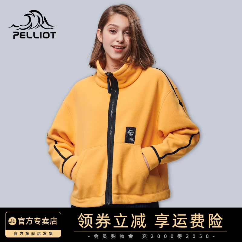 伯希和户外羊羔绒抓绒衣女