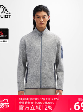 【P系列】伯希和Polartec Thermal Pro户外抓绒衣外套男保暖内胆