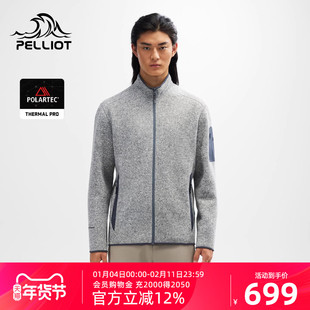 【P系列】伯希和Polartec Thermal Pro户外抓绒衣外套男保暖内胆
