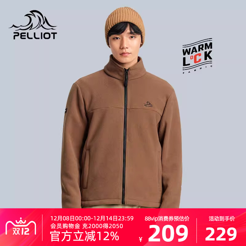 保暖科技立领设计百搭舒适抓绒衣