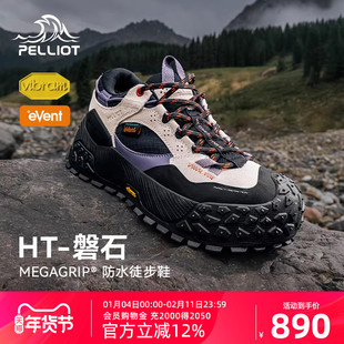 【HT-磐石】伯希和户外徒步鞋男Vibram防滑防水登山鞋冬爬山鞋女