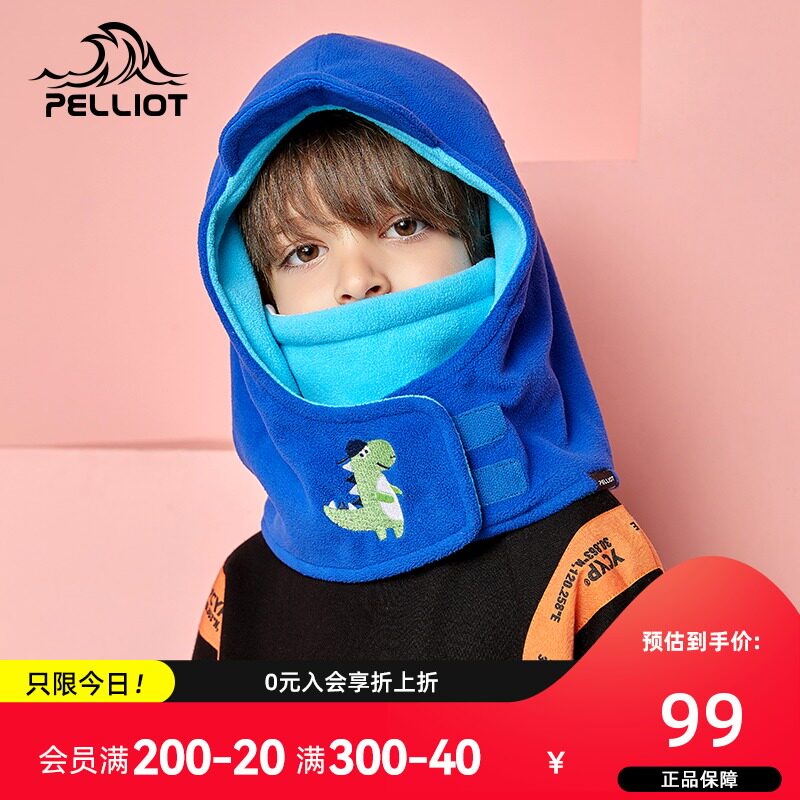 伯希和户外抓绒防风帽儿童秋冬男女骑车滑雪帽子保暖护耳面罩围脖|ruв категории Аксессуары, шляпа - от Buy2taobao.com для оказания профессиональной услуги покупки агента Taobao