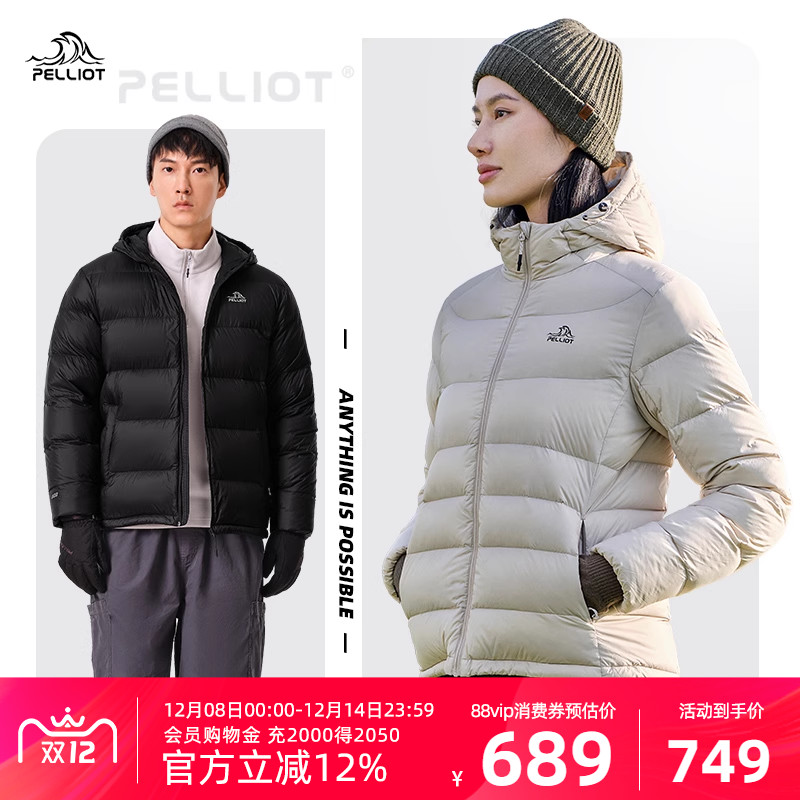 顺丰发连帽鹅绒服800蓬