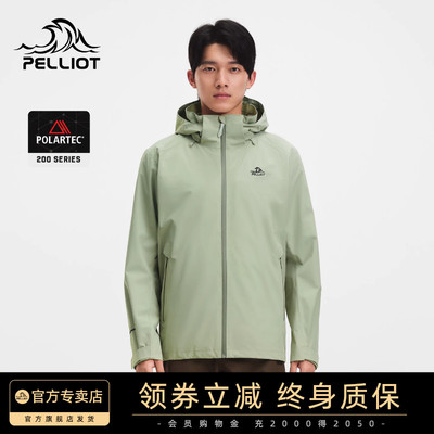 【山岩】伯希和户外冲锋衣男款三合一Polartec200内胆徒步登山服