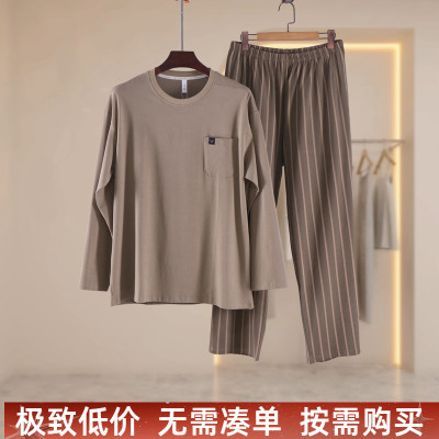 男士纯棉睡衣套装长袖可外穿
