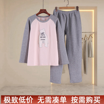 女冬薄夹层空气棉小熊睡衣套装