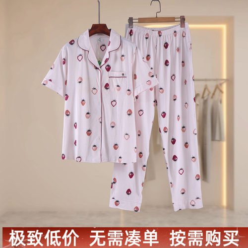夏季女草莓印花短袖透气睡衣套装