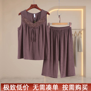 轩L品牌高品质女夏薄款蕾丝V领无袖睡衣套装氨棉家居服优雅3051