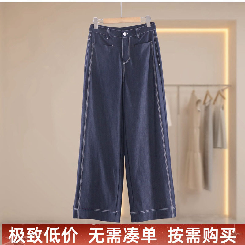 夏季薄款高腰阔腿显瘦女牛仔裤