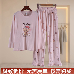 芬~可安折扣春夏卡通睡衣女纯棉长袖圆领家居服套装可外穿0359