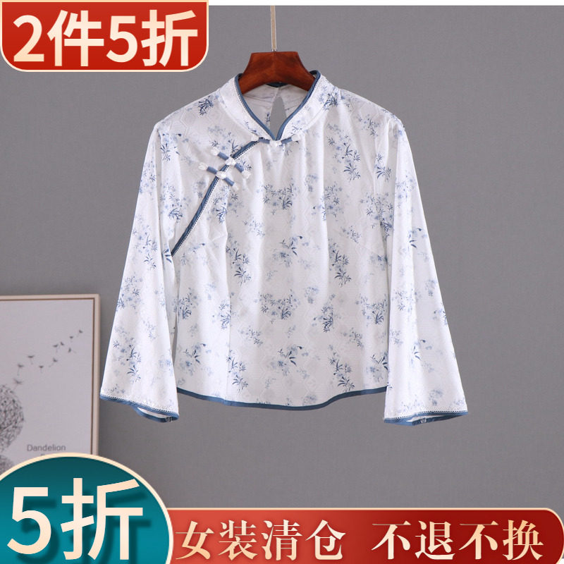 美~~橱剪标品牌新款秋季新中式国风衬衫女改良喇叭袖衫印花上衣潮