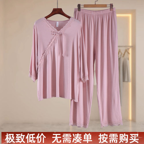 莫代尔V领薄款女睡衣套装