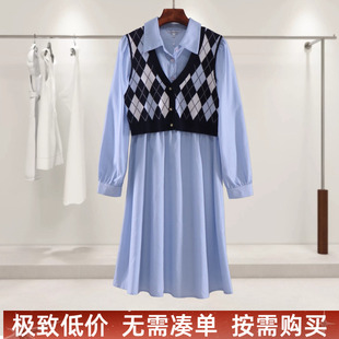 拉谷g折扣学院风菱格针织衬衫连衣裙假两件中长款气质减龄蓝色裙